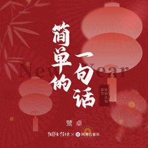 暴躁少女在线观看免费动漫
