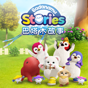 暴躁少女在线观看免费动漫
