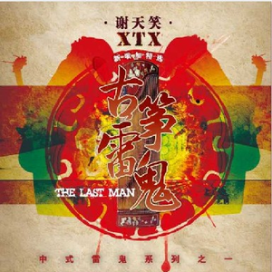 暴躁少女在线观看免费动漫
