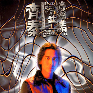 暴躁少女在线观看免费动漫
