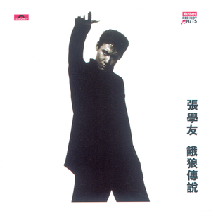 暴躁少女在线观看免费动漫
