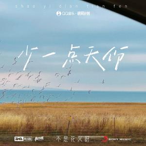 暴躁少女在线观看免费动漫
