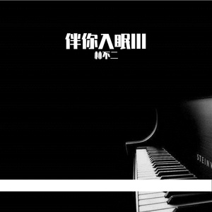 暴躁少女在线观看免费动漫
